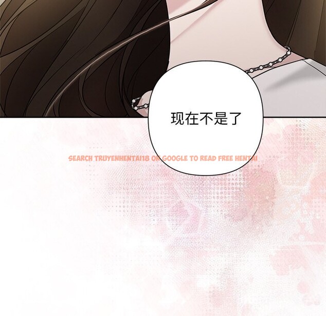 查看漫画被吞噬的夜 - 第23話 - tymanga.com中的3033051图片