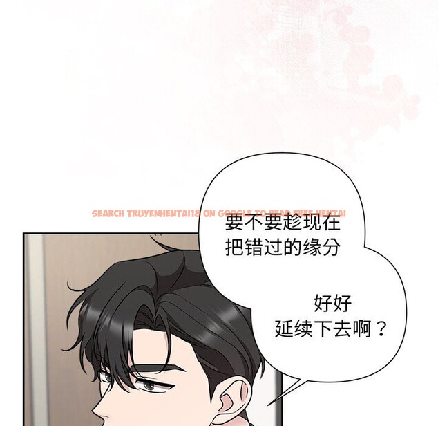查看漫画被吞噬的夜 - 第23話 - tymanga.com中的3033052图片