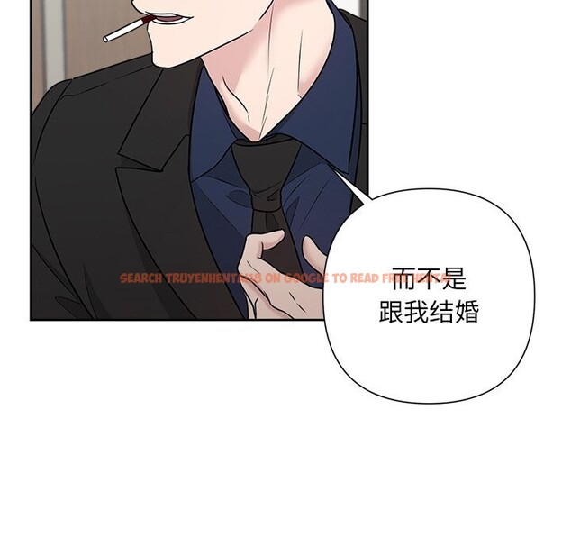 查看漫画被吞噬的夜 - 第23話 - tymanga.com中的3033053图片