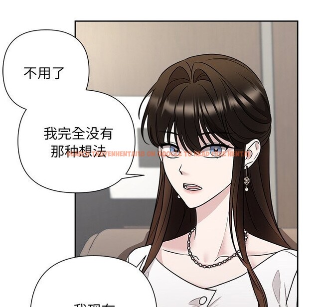 查看漫画被吞噬的夜 - 第23話 - tymanga.com中的3033054图片