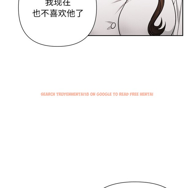查看漫画被吞噬的夜 - 第23話 - tymanga.com中的3033055图片