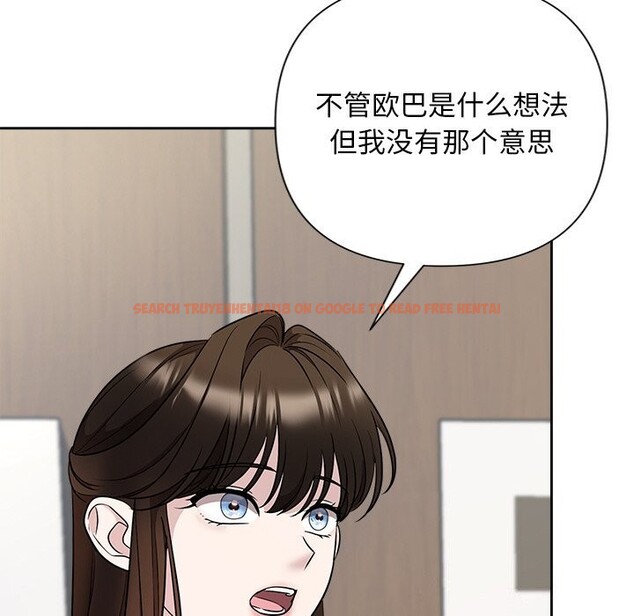 查看漫画被吞噬的夜 - 第23話 - tymanga.com中的3033056图片