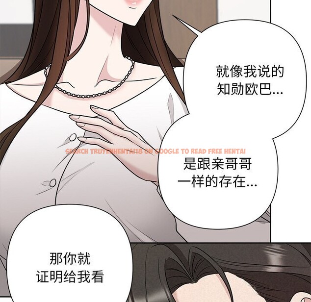 查看漫画被吞噬的夜 - 第23話 - tymanga.com中的3033057图片