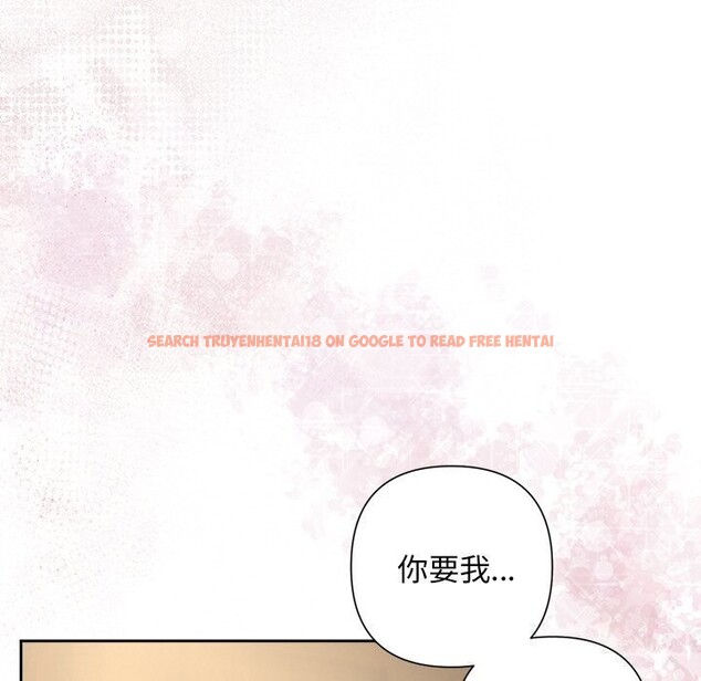 查看漫画被吞噬的夜 - 第23話 - tymanga.com中的3033059图片