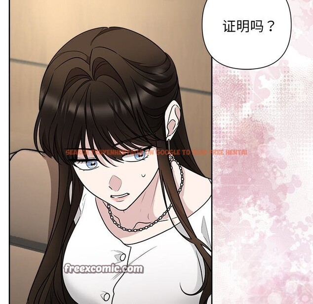 查看漫画被吞噬的夜 - 第23話 - tymanga.com中的3033060图片
