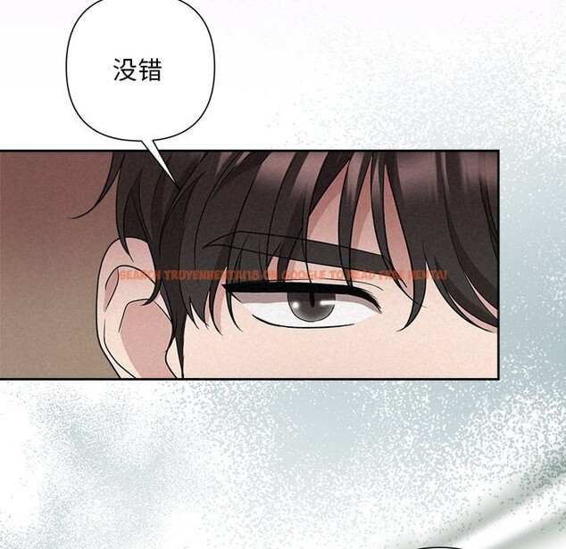 查看漫画被吞噬的夜 - 第23話 - tymanga.com中的3033062图片