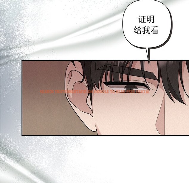 查看漫画被吞噬的夜 - 第23話 - tymanga.com中的3033063图片