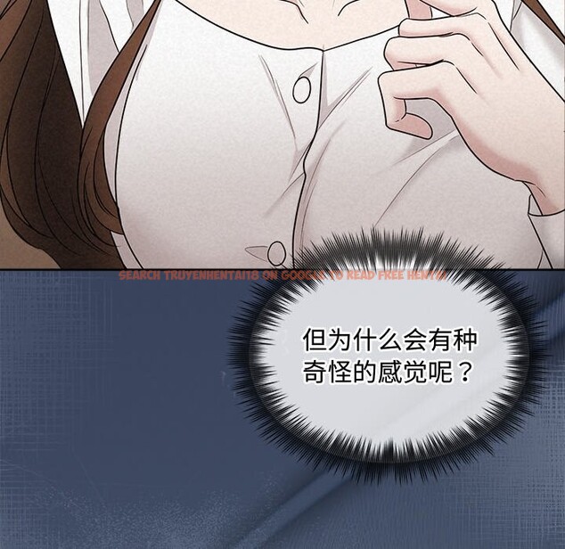 查看漫画被吞噬的夜 - 第23話 - tymanga.com中的3033072图片