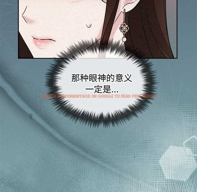 查看漫画被吞噬的夜 - 第23話 - tymanga.com中的3033074图片