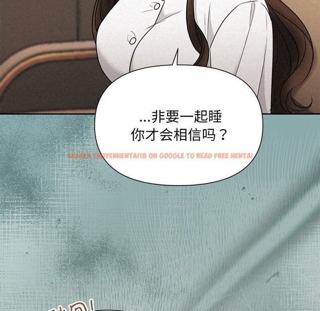 查看漫画被吞噬的夜 - 第23話 - tymanga.com中的3033076图片