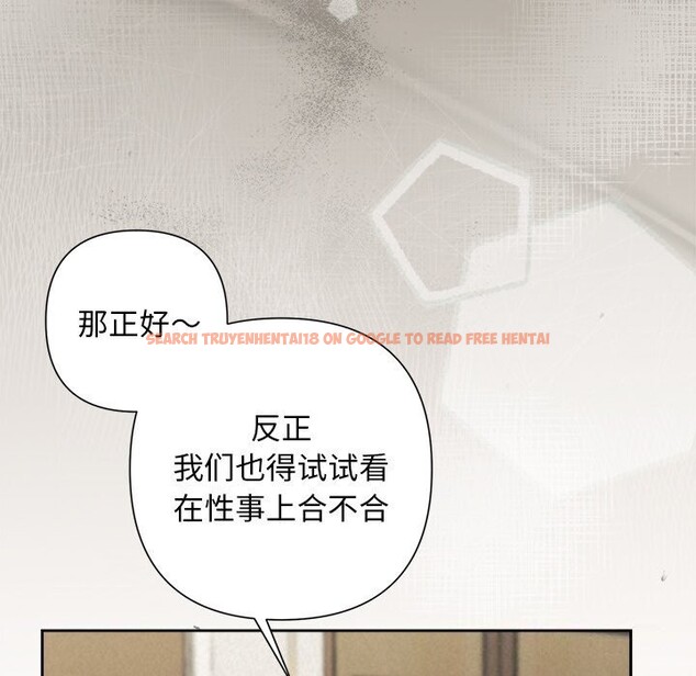 查看漫画被吞噬的夜 - 第23話 - tymanga.com中的3033079图片