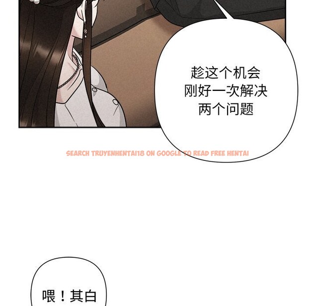 查看漫画被吞噬的夜 - 第23話 - tymanga.com中的3033081图片