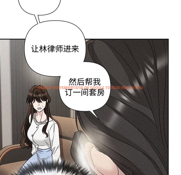查看漫画被吞噬的夜 - 第23話 - tymanga.com中的3033082图片
