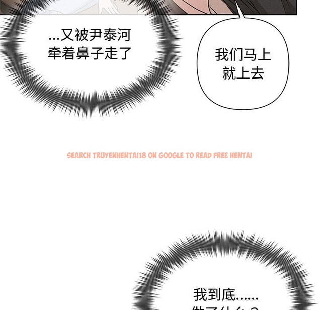 查看漫画被吞噬的夜 - 第23話 - tymanga.com中的3033083图片