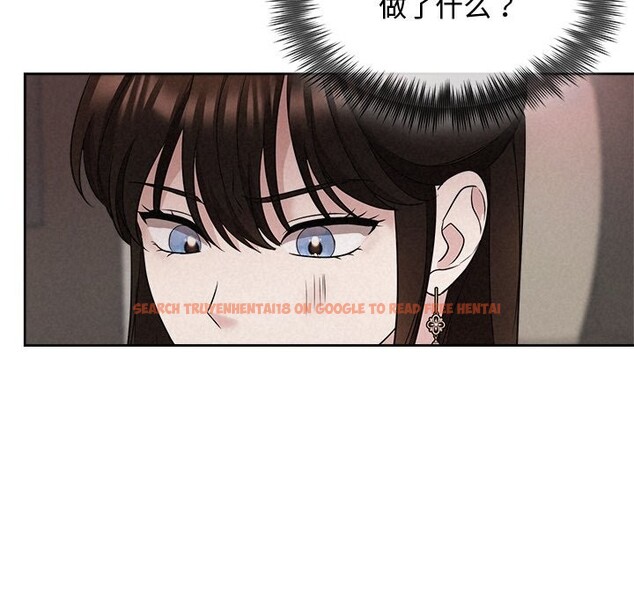 查看漫画被吞噬的夜 - 第23話 - tymanga.com中的3033084图片
