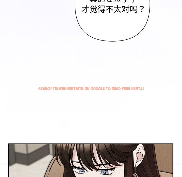 查看漫画被吞噬的夜 - 第23話 - tymanga.com中的3033092图片