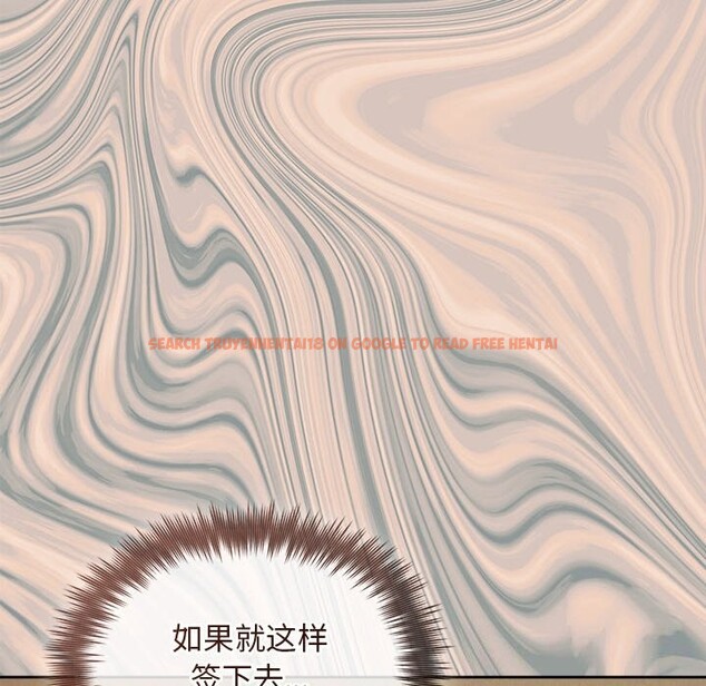 查看漫画被吞噬的夜 - 第23話 - tymanga.com中的3033096图片