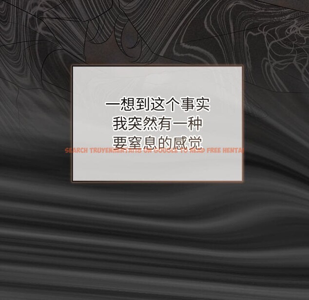 查看漫画被吞噬的夜 - 第23話 - tymanga.com中的3033101图片