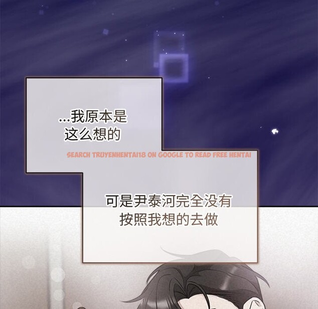 查看漫画被吞噬的夜 - 第23話 - tymanga.com中的3033107图片
