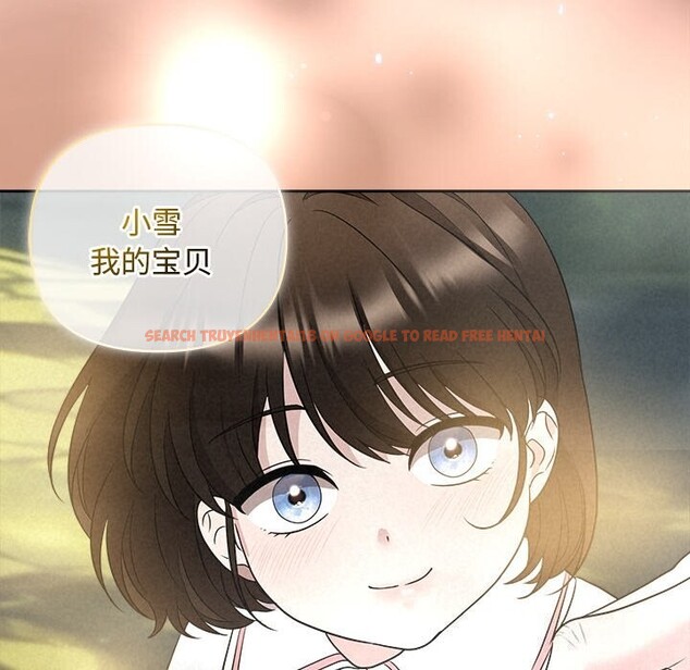 查看漫画被吞噬的夜 - 第23話 - tymanga.com中的3033111图片