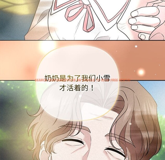 查看漫画被吞噬的夜 - 第23話 - tymanga.com中的3033112图片