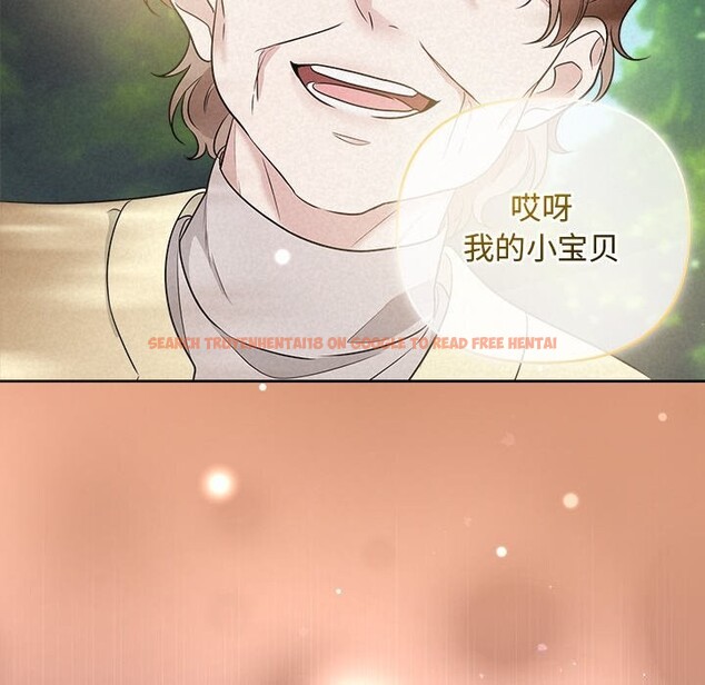 查看漫画被吞噬的夜 - 第23話 - tymanga.com中的3033113图片
