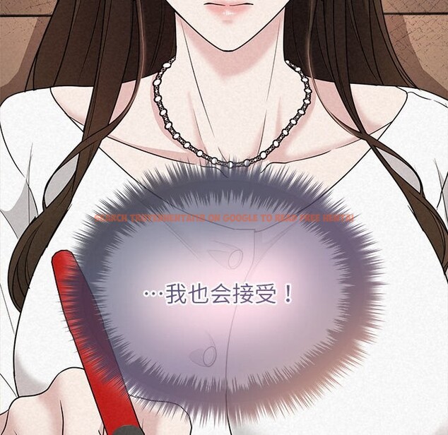 查看漫画被吞噬的夜 - 第23話 - tymanga.com中的3033120图片