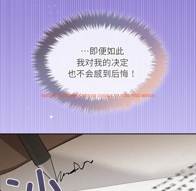 查看漫画被吞噬的夜 - 第24話 - tymanga.com中的3065232图片