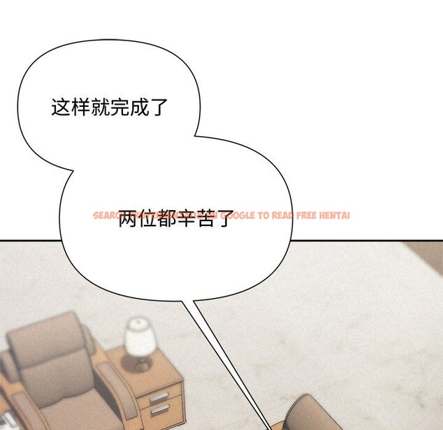 查看漫画被吞噬的夜 - 第24話 - tymanga.com中的3065242图片
