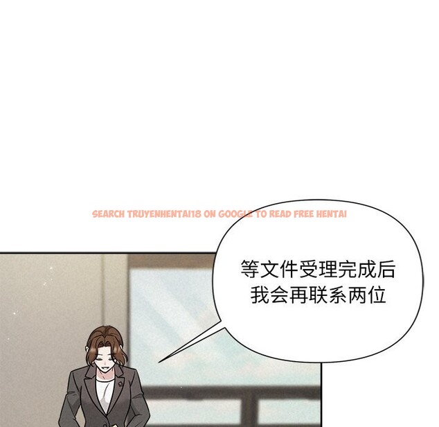 查看漫画被吞噬的夜 - 第24話 - tymanga.com中的3065244图片