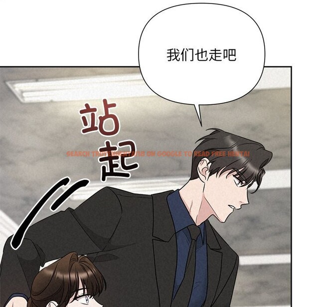 查看漫画被吞噬的夜 - 第24話 - tymanga.com中的3065248图片