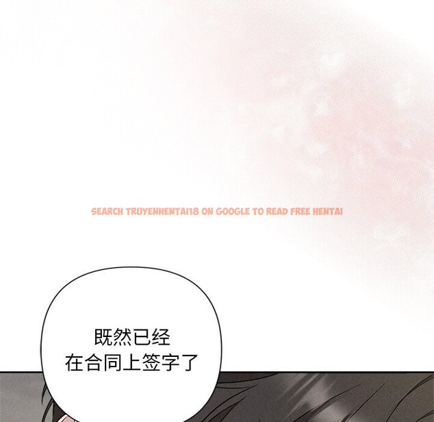 查看漫画被吞噬的夜 - 第24話 - tymanga.com中的3065250图片