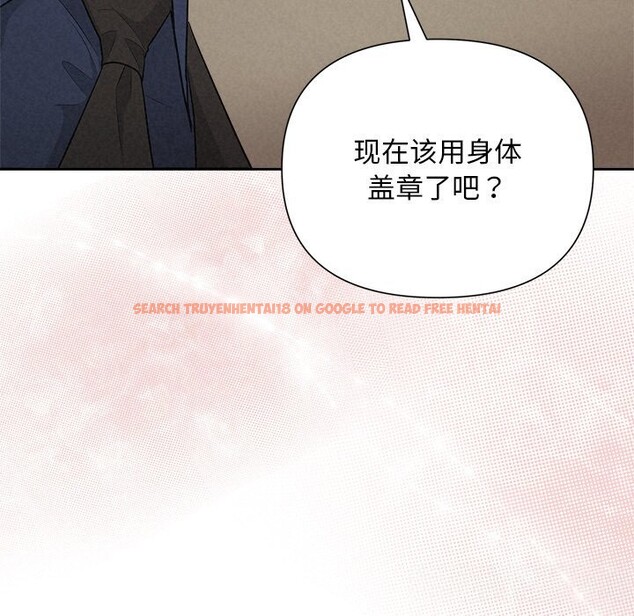 查看漫画被吞噬的夜 - 第24話 - tymanga.com中的3065252图片