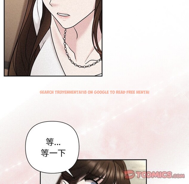 查看漫画被吞噬的夜 - 第24話 - tymanga.com中的3065254图片