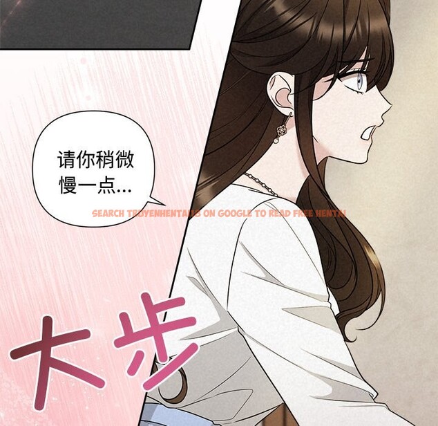 查看漫画被吞噬的夜 - 第24話 - tymanga.com中的3065263图片