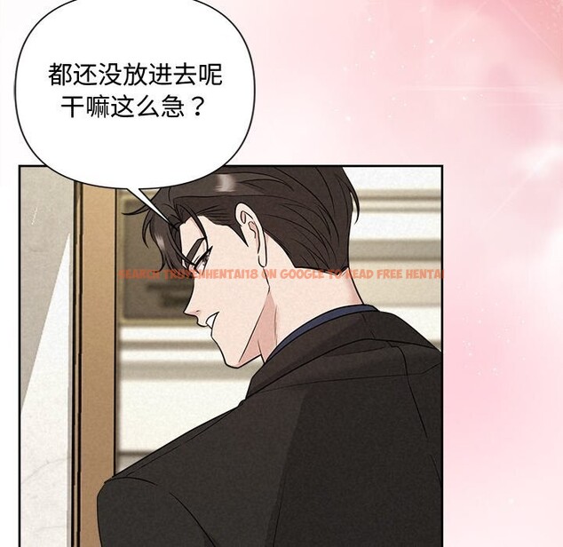 查看漫画被吞噬的夜 - 第24話 - tymanga.com中的3065265图片