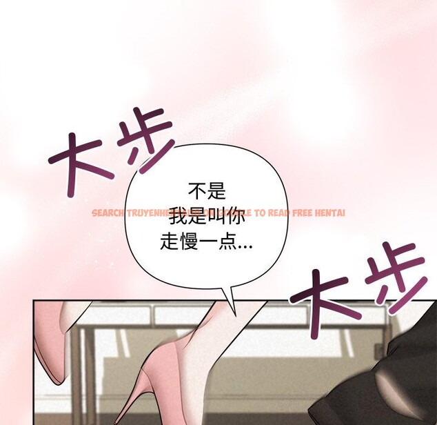 查看漫画被吞噬的夜 - 第24話 - tymanga.com中的3065267图片