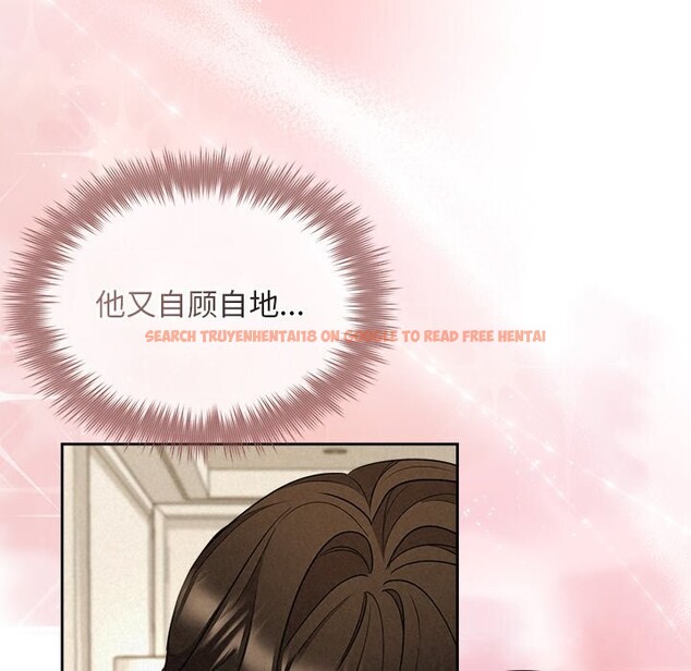 查看漫画被吞噬的夜 - 第24話 - tymanga.com中的3065269图片