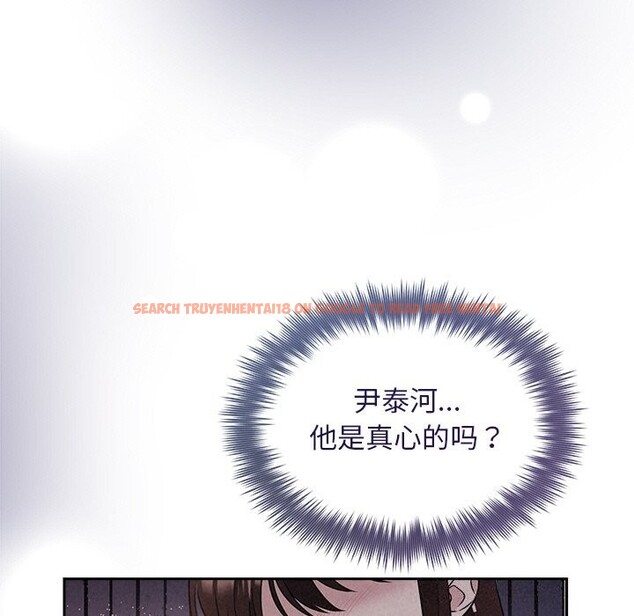 查看漫画被吞噬的夜 - 第24話 - tymanga.com中的3065279图片