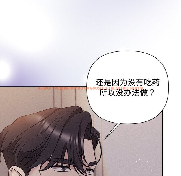 查看漫画被吞噬的夜 - 第24話 - tymanga.com中的3065287图片