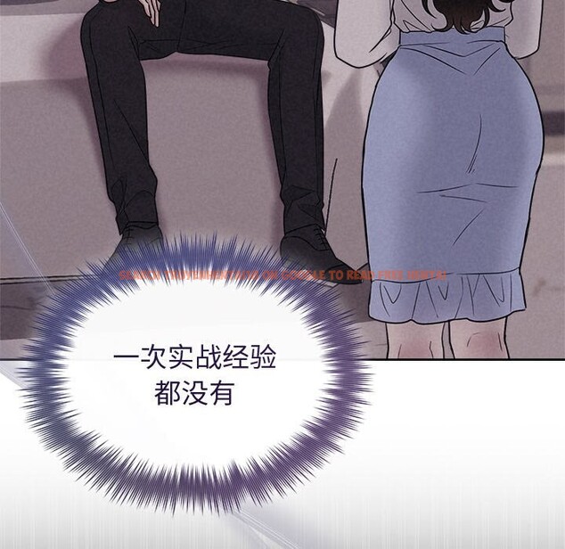 查看漫画被吞噬的夜 - 第24話 - tymanga.com中的3065292图片