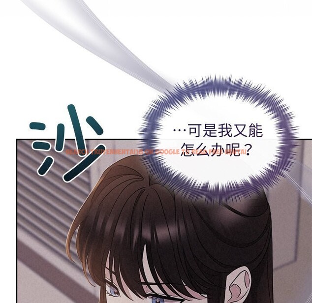 查看漫画被吞噬的夜 - 第24話 - tymanga.com中的3065296图片