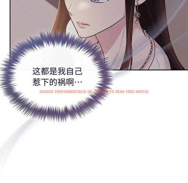 查看漫画被吞噬的夜 - 第24話 - tymanga.com中的3065297图片