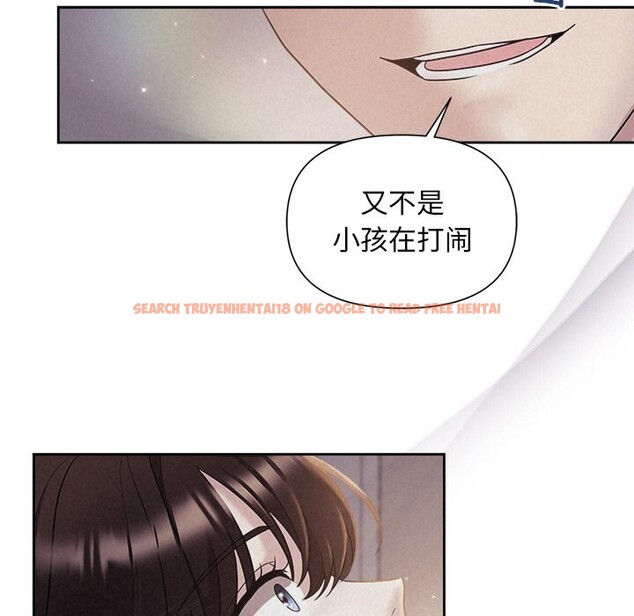 查看漫画被吞噬的夜 - 第24話 - tymanga.com中的3065318图片
