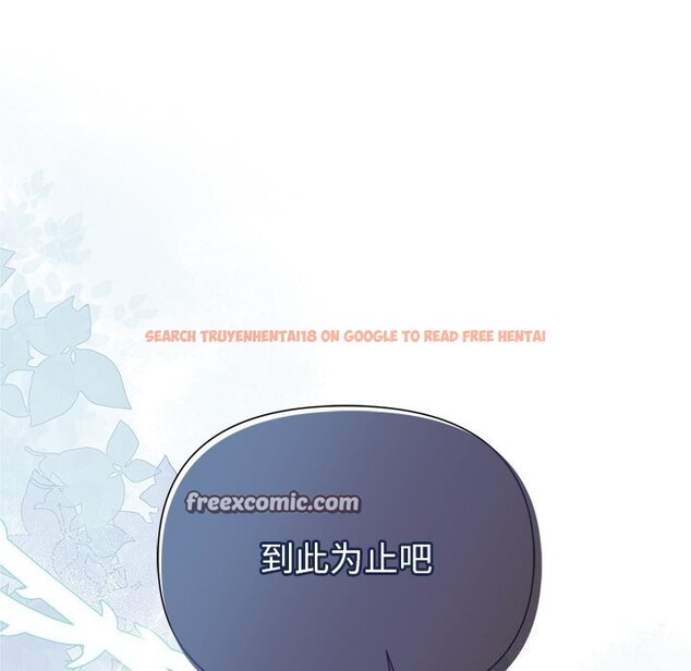 查看漫画被吞噬的夜 - 第24話 - tymanga.com中的3065339图片