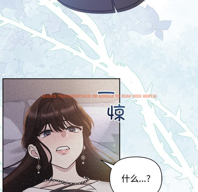 查看漫画被吞噬的夜 - 第24話 - tymanga.com中的3065340图片