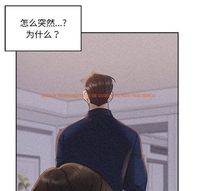 查看漫画被吞噬的夜 - 第24話 - tymanga.com中的3065342图片