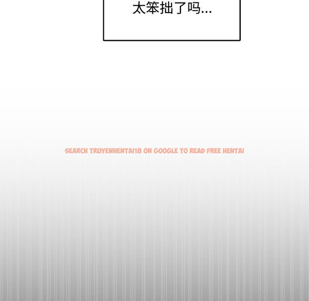 查看漫画被吞噬的夜 - 第24話 - tymanga.com中的3065344图片