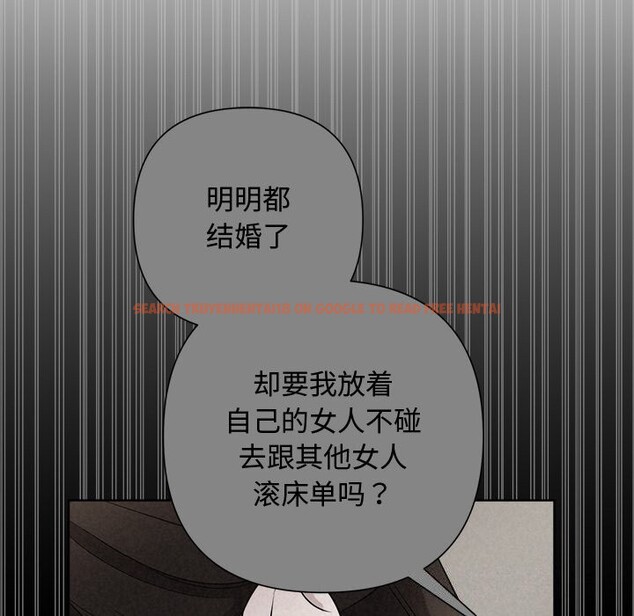 查看漫画被吞噬的夜 - 第24話 - tymanga.com中的3065345图片