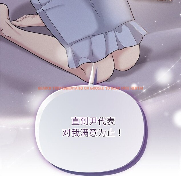 查看漫画被吞噬的夜 - 第24話 - tymanga.com中的3065357图片